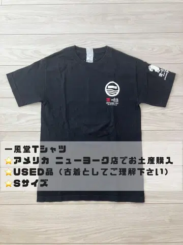 이포도 티셔츠 S 사이즈 USED