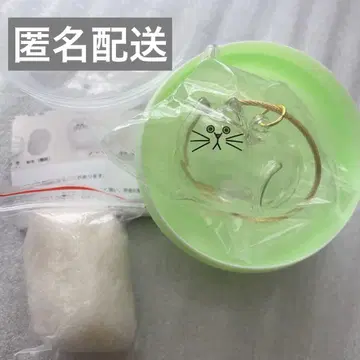정품 우리 아이의 캣타마 가챠 키링