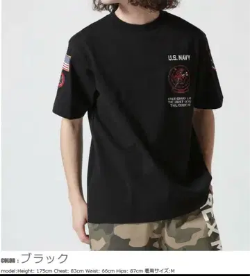 AVIREX U.S. NAVY 블랙 티셔츠 L 사이즈