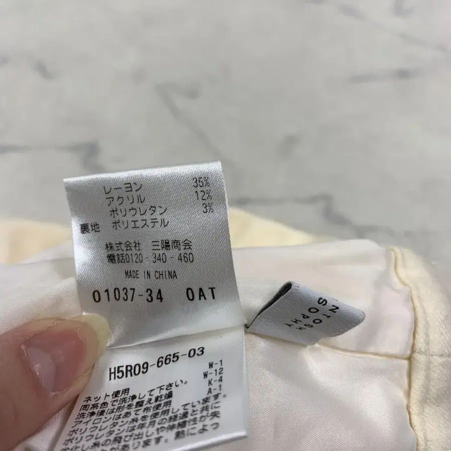 7번째 상품 이미지