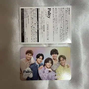 Palty 파르티 A! group 콜라보 거울 카드