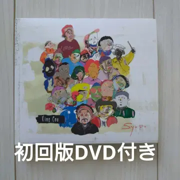 KingGnu/킹 누/Sympa 초회판 DVD 포함 (귀중품)