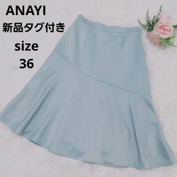 택 포함 새상품 ANAYI 아나이 새틴 머메이드 스커트 36