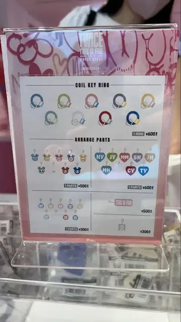 트와이스 트와이스진 클래식