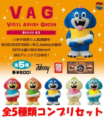 VAG 시리즈 43 Uluru 총 5종 컴플리트 세트 [새상품] 가챠