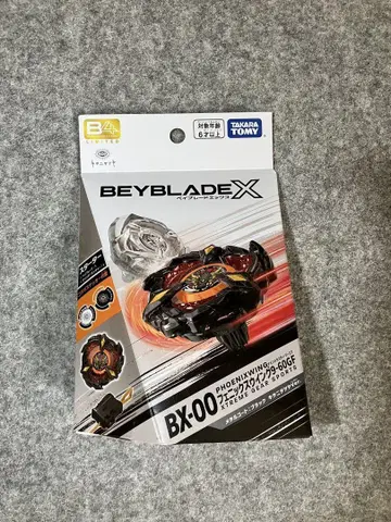 BX-00 피닉스 윙 키타니타 광택 Ver. 9-60GF