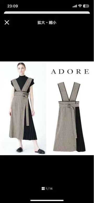 ADORE 벨트 스트라이프 원피스
