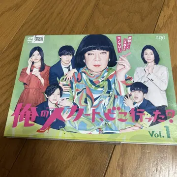 내 스커트 어디 갔어? DVD 전권 세트 전 5권