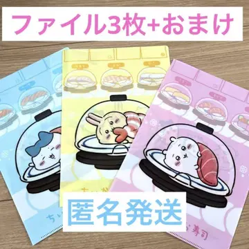 치이카와 쿠라스시 콜라보 파일 3장 캔뱃지 마그넷