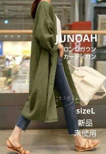 JUNOAH 가디건 린넨 혼방 롱 가운