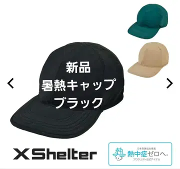 새상품 워크맨 더위 캡 XS 쉘터 블랙 엑스 쉘터