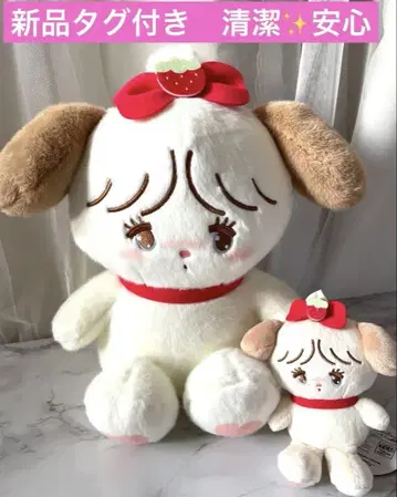mikko 딸기 BIG 수플레 봉제 인형 마스코트