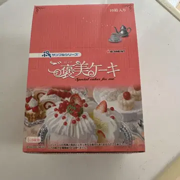 Re-Ment 보상 케이크 Special Cake for Me 10개입
