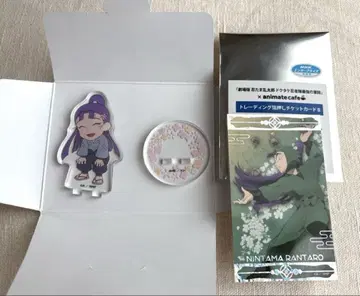 다치바나 센조 세트 + 덤