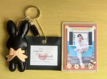 정국 택 포함 키링