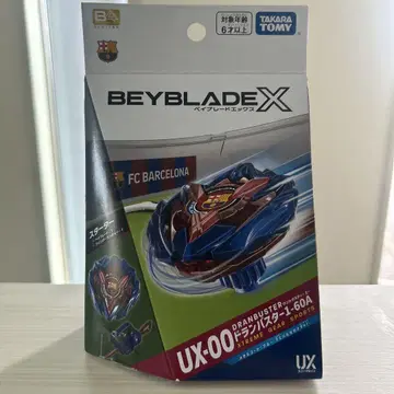 베이블레이드 X UX-00 Dranbuster FC Barcelona