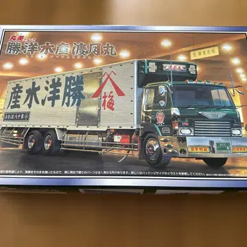 트레일러 키트 데코토라 카츠요 수산 도게츠마루