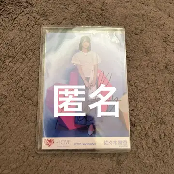 이코러브 사사키 마이카 자필 브로마이드 Be selfish 히키