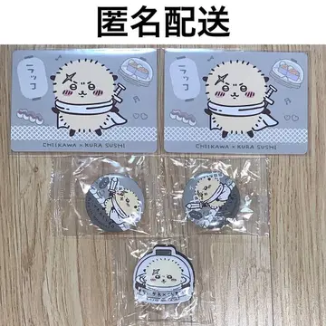 치이카와 (먼작귀) 쿠라스시 콜라보 마그넷, 캔뱃지, 카드, 랏코 5종