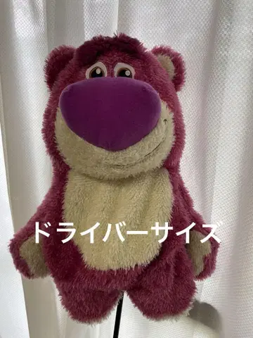 로조 봉제 인형