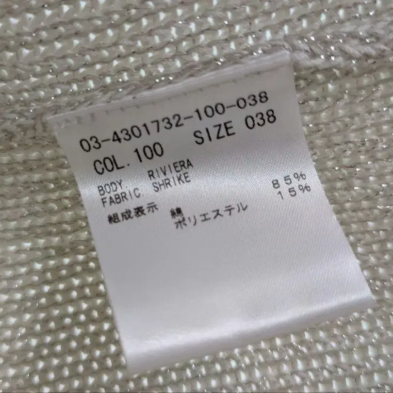 12번째 상품 이미지