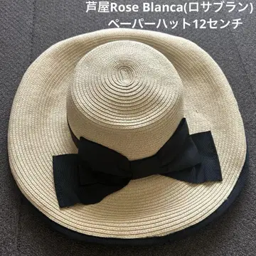 아시야 Rose Blanca(로사브랑카) 페이퍼 햇 12cm