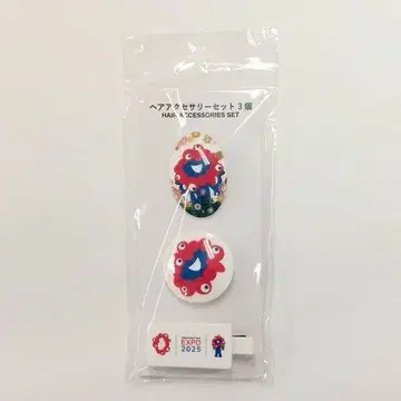 오사카 간사이 엑스포 2025 헤어 액세서리 세트 3개 세트