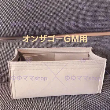 새상품 백 인 백 이너 백 GM용 41cm용 베이지색