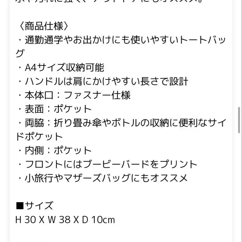 3번째 상품 이미지