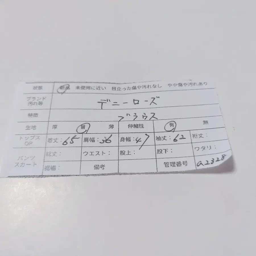 11번째 상품 이미지