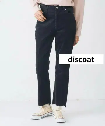 디스코트 코듀로이 컷오프 스키니 팬츠