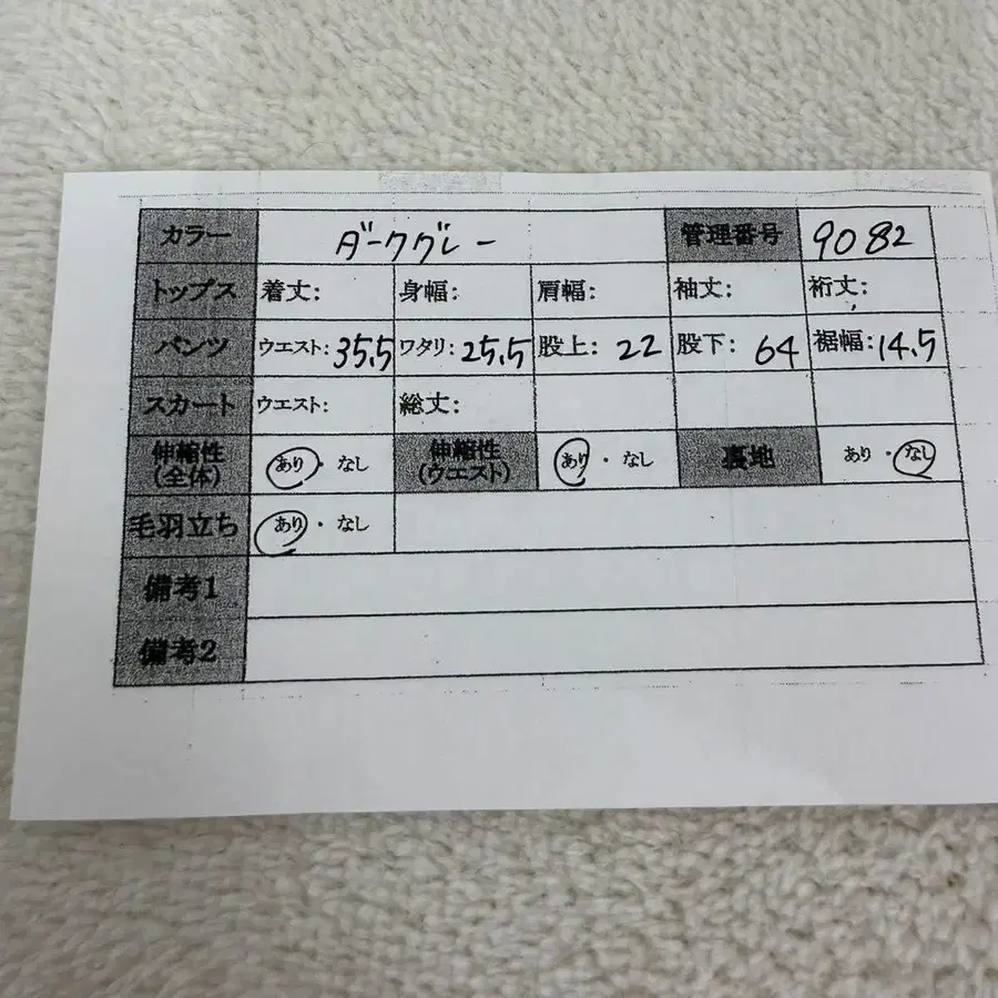 11번째 상품 이미지
