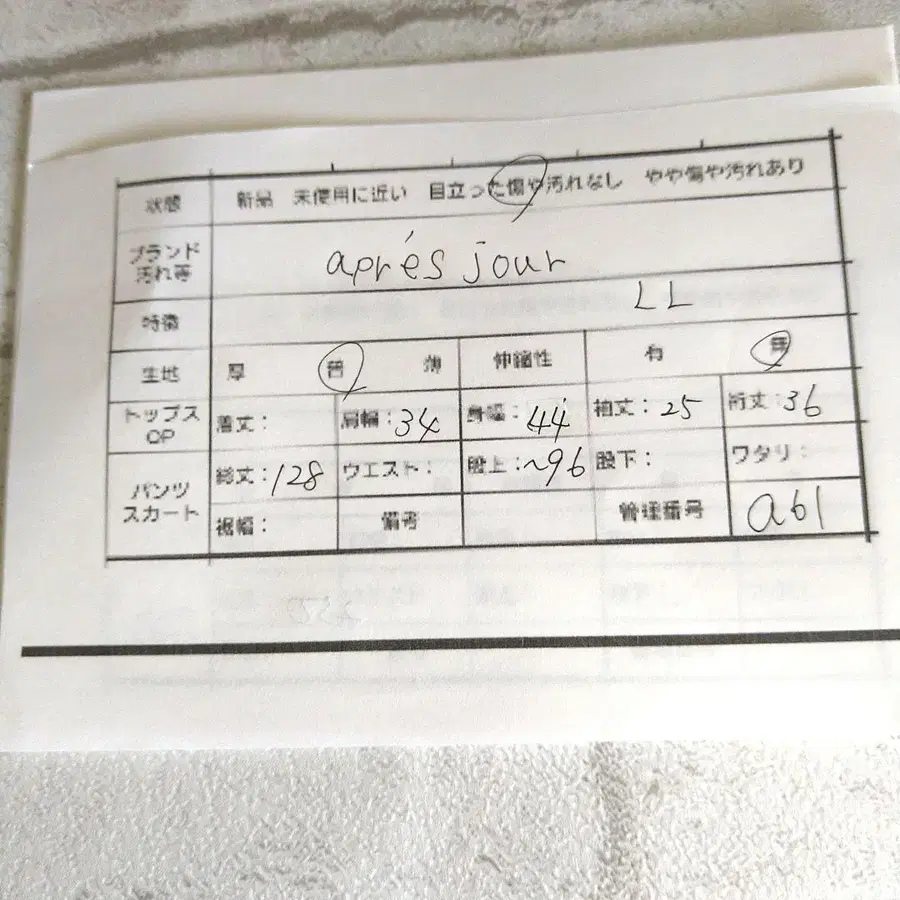12번째 상품 이미지