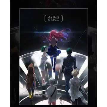 에이리언 스테이지