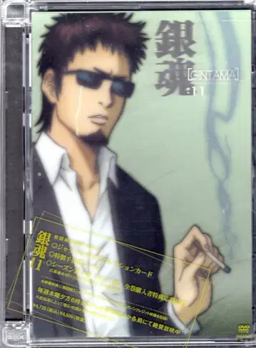 애니메이션 DVD 초판) 은혼 11