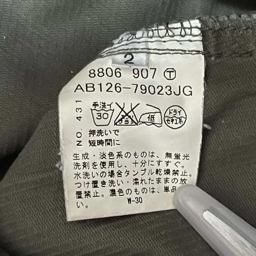7번째 상품 이미지