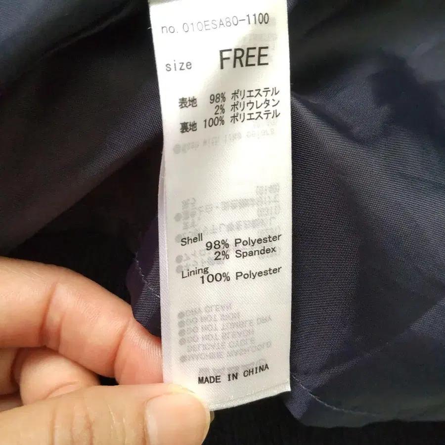 11번째 상품 이미지