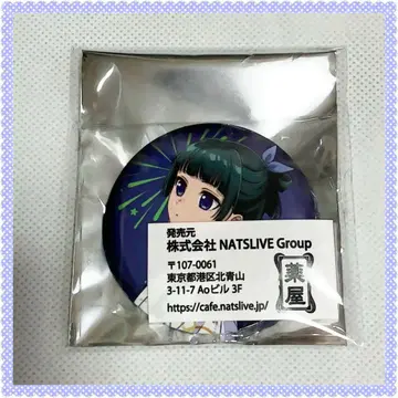 약사의 혼잣말 NATSLAVE CAFE 등신대 고양이 고양이 캔뱃지
