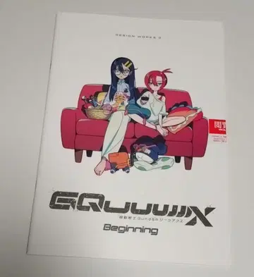 미개봉 새상품 기동전사 건담 지크 액스 혜택 DESIGN WORKS 3
