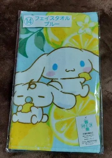 산리오 당첨 복권 시나몬 페이 타월 블루