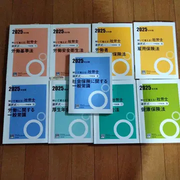 풀면서 기억하자! 사노리시 선택형 트레이닝 문제집