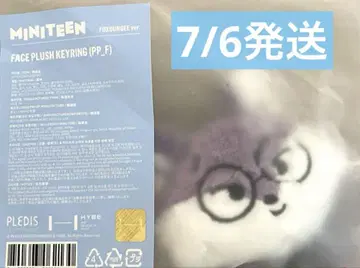 SEVENTEEN 원우 MINITEEN 팝업 키링