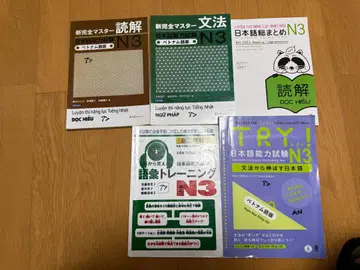 일본어 능력 시험 N3 대책 도서와 플래시 카드 세트