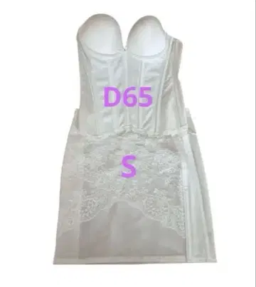브라이덜 이너 D65 S 클라우디아 깔끔한 워커 상하의 세트 화이트