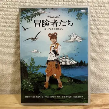 모험가들 DVD 뮤지컬
