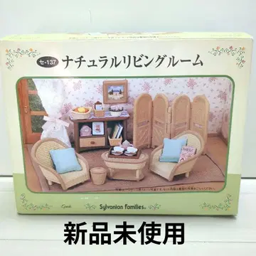 1980년 제작 내추럴 리빙룸 실바니아