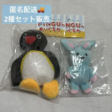 핑구 봉제 인형 핑구 보통 토끼 봉제 인형 2종 세트 미개봉