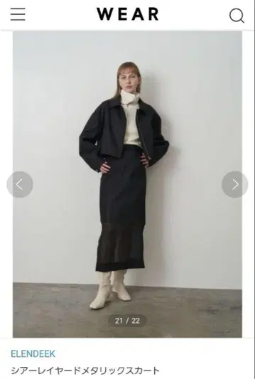 엘렌딕 시어 레이어드 메탈릭 스커트