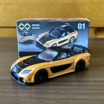 마쓰다 RX-7 와일드 스피드 토미카 개조 베일사이드