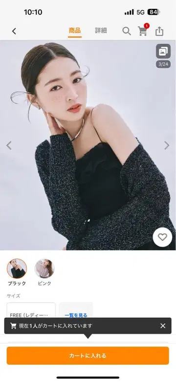 가디건 '우에니시 세이레이 콜라보' 크로셰 라메 가디건 여성용